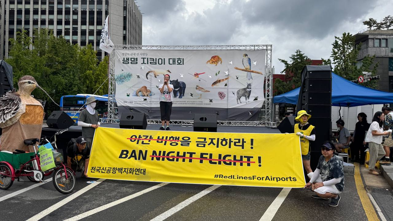 Ban Night Flights banner in mobilisation in South Korea, Birds and People's March